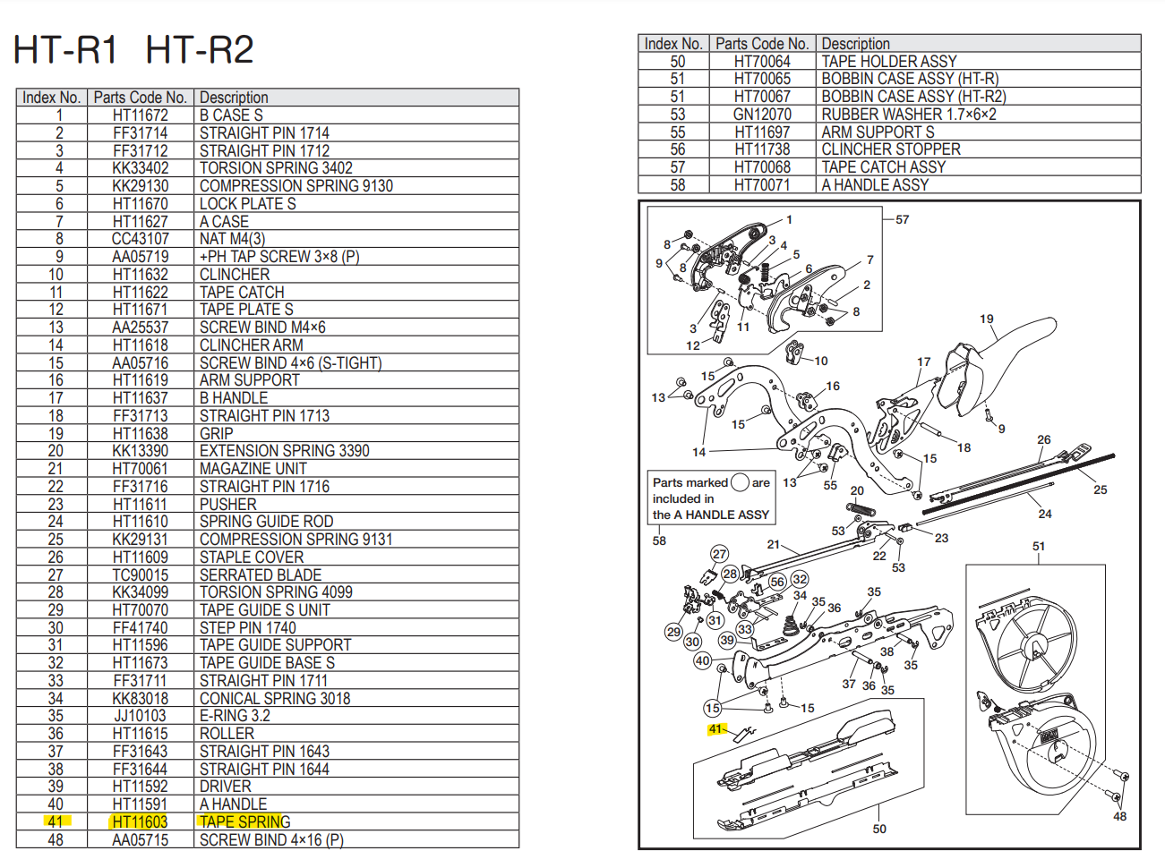 MAX Replacement Tape Spring (HT11603)