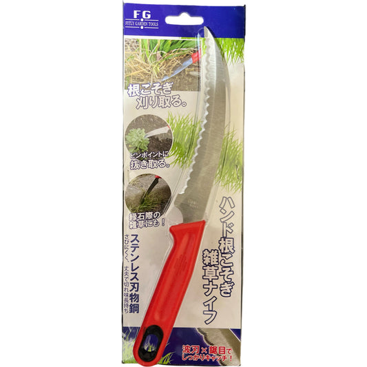 Asaka 10" Serrated Blade Uprooting Garden Knife YU-9790