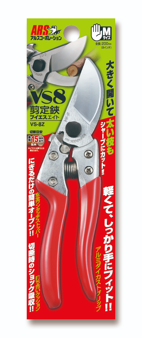 ARS Hand Pruner VS-8Z Economy M Size