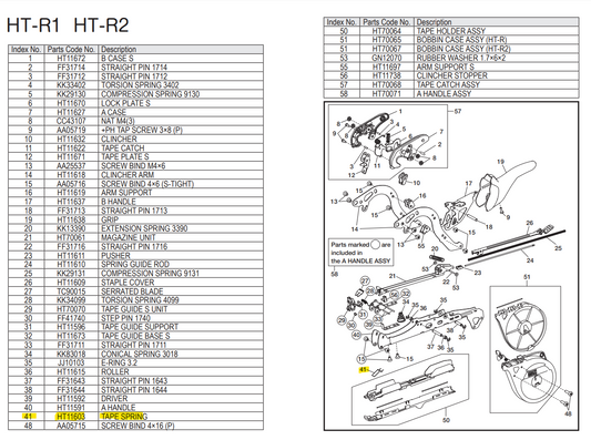 MAX Replacement Tape Spring (HT11603)