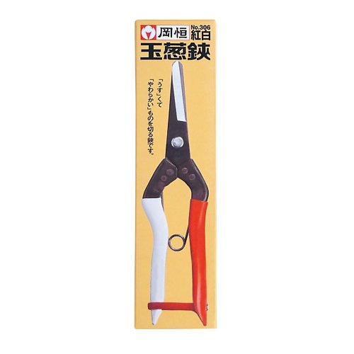 Okatsune Harvest/Thinning Shear Rounded Tip 306